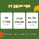 뉴팔로우헬스 이미지