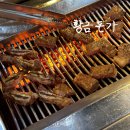 황금돈가 | 제주 연동 황금돈가 LA갈비 맛집 내돈내산 추천 후기