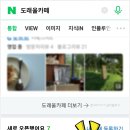 아이엠도넛 원흥도래울점 이미지
