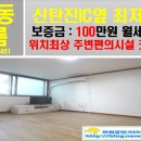 신탄진중학교 앞 이미지