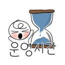 만복약국 이미지