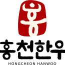 늘푸름목장 이미지