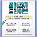 용흥도시계획도로 | 일산 운전연수학원 내돈내산 후기. 여성강사님 선택으로 비용 저렴하게 도로연수 성공!