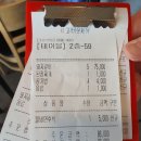 능원자판기