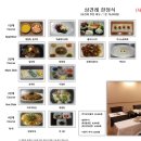 경복궁식당 | 청주 오송역 근처 상견례 식당 경복궁 솔직후기