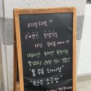 우미생고기