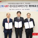 ㈜위드텍 이미지