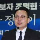 조명현의원