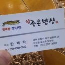 좋은밥상 이미지