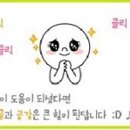 역삼센트럴공인중개사사무소 이미지