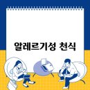 하나환경관리