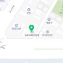 패밀리스포츠(KAPA체대입시) 이미지