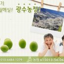 계월농장 이미지