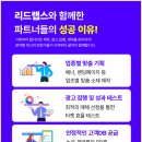 리드랩스 - 제주시 월랑로8길 1 | 리드랩스
