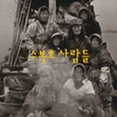 수복호 - 강화군 해안남로65번길 35-33 | 수복호