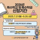 맑은누리작은도서관 | 📚 [신나는학교] 도서관 이용교육, ‘맑은누리 작은도서관’ 방문!