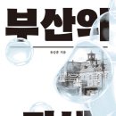 베리어프리 뮤지컬 친절한 돼지씨 네이버블로그