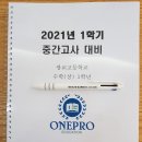 지트에듀케이션광교학원