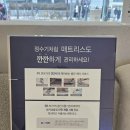 코웨이 분당 직영점 이미지