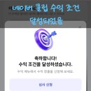 클립 | 네이버 클립 크리에이터 후기, 하루 10개 올리다 조회수 터진 이유 (+수익화 도전)
