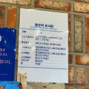 소이연남목동SBS점
