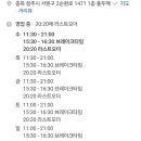 성진스크린골프 이미지