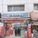 경성식품 이미지