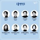 라벨라오페라단 <푸푸게노 똥 밟았네?> 이미지