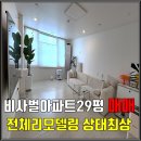 주연부동산공인중개사사무소 이미지