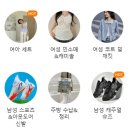 temu 쇼핑몰 바로가기