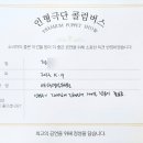 백사초병설 이미지