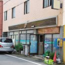 동명장여관 이미지