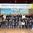 안룡초교 수원일보