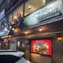 가장맛있는족발광명사거리역점 | 맛집을 찾아서!] 경기도 광명시 광명동 족발 전문점 ‘가장 맛있는 족발 광명사거리역점’ 프랜차이즈⭐️