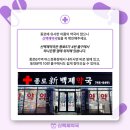 명수약국 이미지