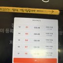 한국아파트 상가동 | [경기/안양/범계] 저온숙성 돈카츠 안양‘교카이젠’ 내돈내산 방문후기