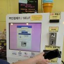 응응스크르용인 - 용인시 수지구 현암로 121 | 응응스크르용인