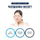 모아모아크리닉 네이버블로그