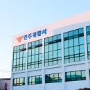 진주초교 이미지