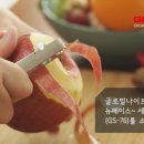 글로벌야채과일 이미지