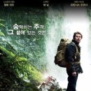 더헌터