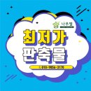 나무별 - 496739 | 나무별
