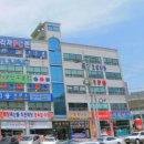 부흥공인중개사사무소 이미지