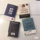 그릿에이트 | [청바람 독서모임] 7월 도서 선정 및 청바람 신규멤버 환영 / 신촌 두드림 스터디룸