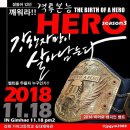 정의체육관 네이버블로그