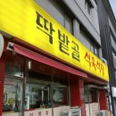 당북축산