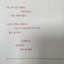 엄마의주방 | 초6 아들의 눈빛이 달라질 때, 나민애 작가 <사춘기 엄마의 오장육부> 도서 후기 (feat. 나태주 부탁)