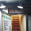 거시기농원 이미지