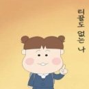 가마솥영천통닭