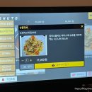 비스트로슈토